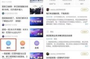 黑网最新爆料消息今天,揭秘网络黑暗面，揭开惊人内幕