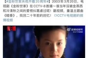内娱爆料左伟是谁啊视频,左伟是谁？视频带你一探究竟