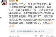 无锡车祸爆料最新情况视频,视频揭露事故现场惊心瞬间