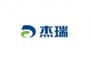 杰瑞集团最新爆料,揭秘行业巨头的转型之路与未来布局