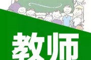 中小学开学爆料文案最新,校园新气象，学子新征程