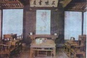 三味书屋爆料视频大全集,揭秘校园风云录