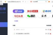 国外吃瓜视频爆料网站大全,揭秘国外热门爆料平台