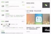 南方今日一线爆料微信,揭秘热门事件背后真相