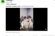 张桓远最新爆料视频,事件背后惊人真相
