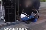 广州保安捅人最新爆料,细节披露，真相逐步浮出水面