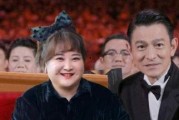 爆料贾玲迷恋刘德华视频,揭秘娱乐圈的“粉丝情缘”
