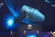 航天总师爆料事件视频,揭秘我国航天事业背后的故事与挑战