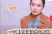女明星被爆料视频网站在线观看,网络平台引发热议