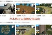 校园爆料人全程直播视频,揭秘校园爆料人独家视角下的校园风云