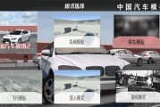 汽车模拟二最新爆料下载,揭秘游戏升级与全新驾驶体验