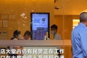 厨师长爆料酒店视频,厨师长亲曝内部操作视频幕后真相