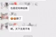 最新医院爆料新闻事件视频,最新事件视频揭露惊人真相
