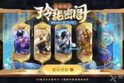 王者玲珑阁爆料视频,爆料视频内容深度解析