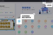 热点爆料小程序短视频怎么做,热点爆料小程序爆款短视频秘籍