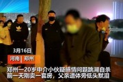 郑州爆料小伙子事件视频,小伙子街头冲突事件引发热议