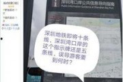 宜州新闻爆料网最新消息,最新动态速览，揭秘宜州热点事件！