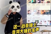 刘大锤最新爆料视频网站,最新爆料视频网站内幕大曝光！