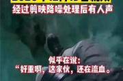 万达空铺爆料事件视频完整版,完整版揭露惊人真相