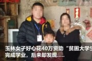 福绵区最新爆料,揭秘神秘事件背后的真相