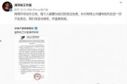 娱乐圈被抓爆料的是谁,揭秘神秘人物身份