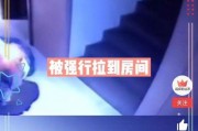 中骏爆料最新消息视频播放,揭秘视频背后的惊人内幕