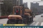 吊车新闻事故爆料视频