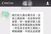 张小姐最新爆料网站视频,网站视频背后惊人真相揭露