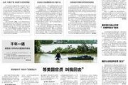 无锡实时新闻爆料热线,聚焦城市动态与民生关切