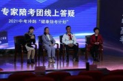 石家庄中学爆料视频,揭秘校园生活背后真相
