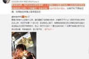 张荃艺最新爆料消息视频,事件真相与幕后黑幕