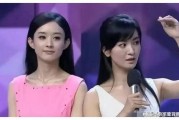 娱乐明星吃瓜爆料最新视频,明星吃瓜爆料视频大曝光！