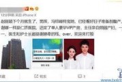 今日奇闻爆料最新一期,今日奇闻爆料最新一期，带你探索神秘现象与未知世界