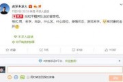 不求人微博最新爆料视频,揭秘游戏界幕后真相