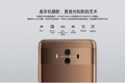 华为mate4最新爆料,全面升级，性能再创新高！