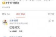 最新吃瓜爆料每日头条,每日头条大揭秘！