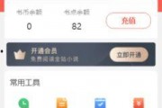 甜瓜最新版本爆料下载,功能升级与亮点解析