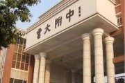 云大附中最新爆料,揭秘校园风云与学子风采