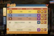 火影忍者3a爆料大全最新,揭秘全新剧情与角色大揭秘