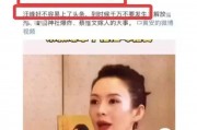 爆料章子怡离婚的视频,视频揭秘婚姻破裂内幕