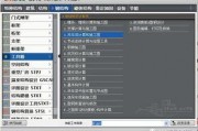 爆料视频制作教程下载免费,如何免费下载爆料视频，轻松制作概述文章副标题