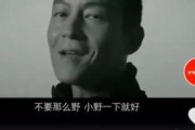 罗永浩爆料片段视频集锦,揭秘科技圈幕后故事