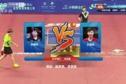 知乎爆料王曼昱视频全集,从视频全集看乒乓球天才的成长之路
