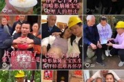 最真实网红吃瓜视频,真实还原娱乐圈幕后风云