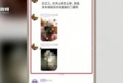 浙江教育爆料新闻事件最新,真相揭晓！