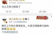 内娱爆料最新新闻消息,最新热点事件揭秘，明星动态一网打尽！