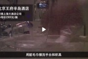 酒店爆料者视频,爆料者视频曝光惊人真相