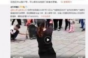 陈志显邻居爆料视频,视频揭露惊人真相