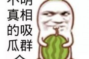 真的吃瓜视频免费观看,揭秘“真的吃瓜视频”独家观看攻略