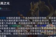 女娲新台词爆料视频,揭秘上古神话新篇章